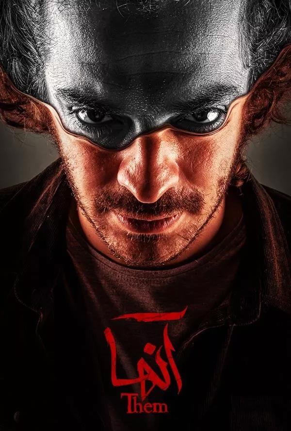 هورلا هورلا > فصل 1