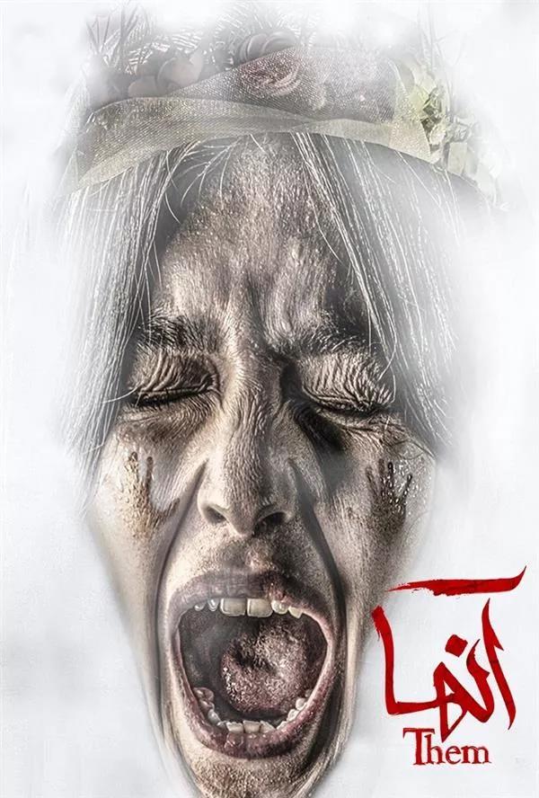 همه چی تمام > فصل 1
